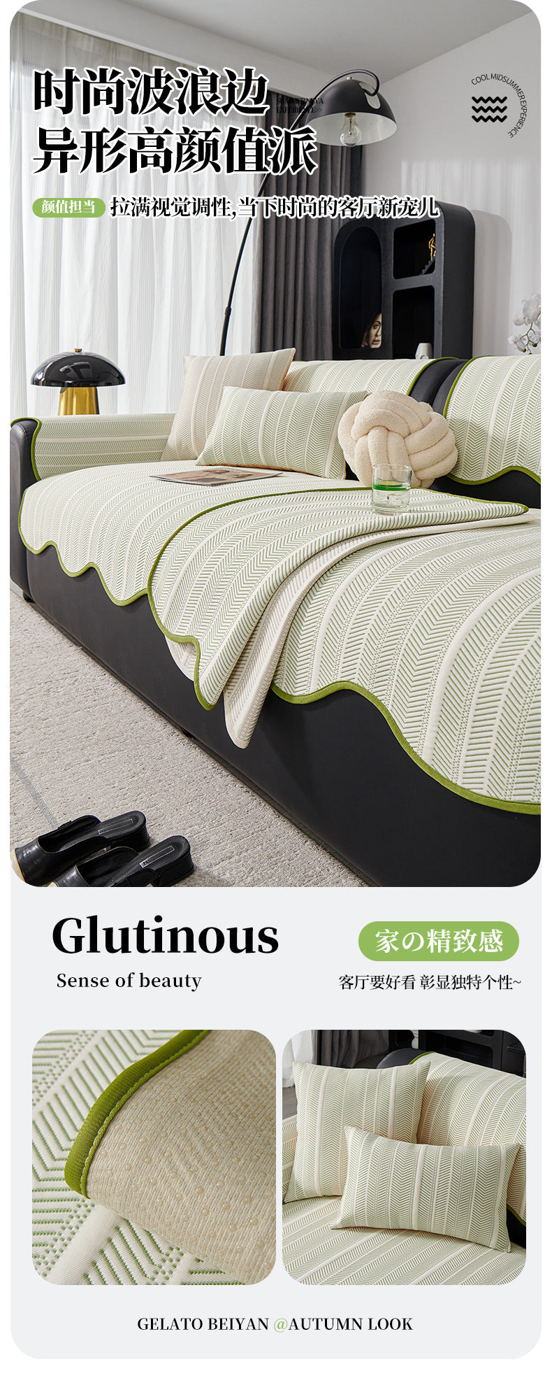 Summer Sofa Cover Cool Feeling Couch Covers Anti-Slip Towel Light Luxury