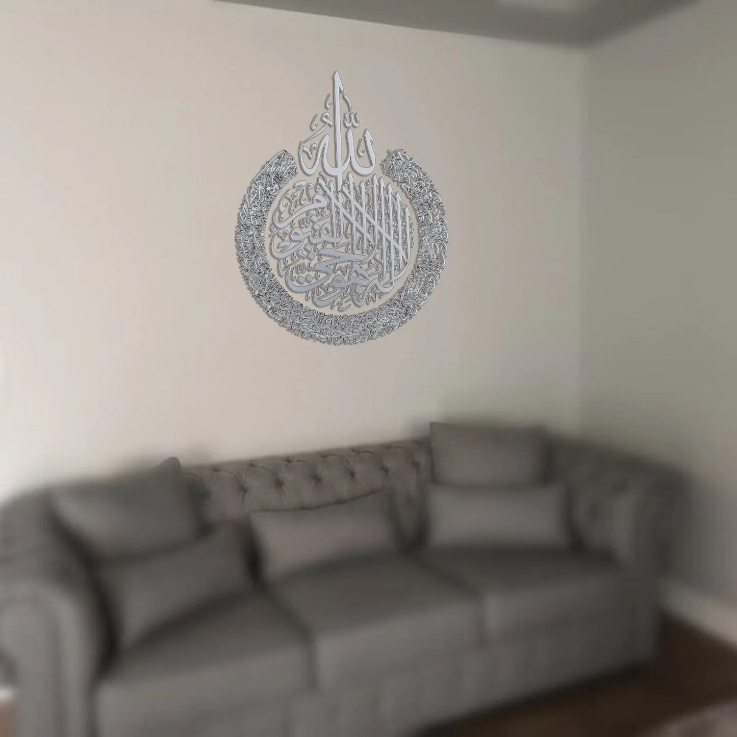 Ayatul Kursi Islamic Wall Art Islamic Decor Islamic Calligraphy Ramadan Decoration Eid Wall Stickers