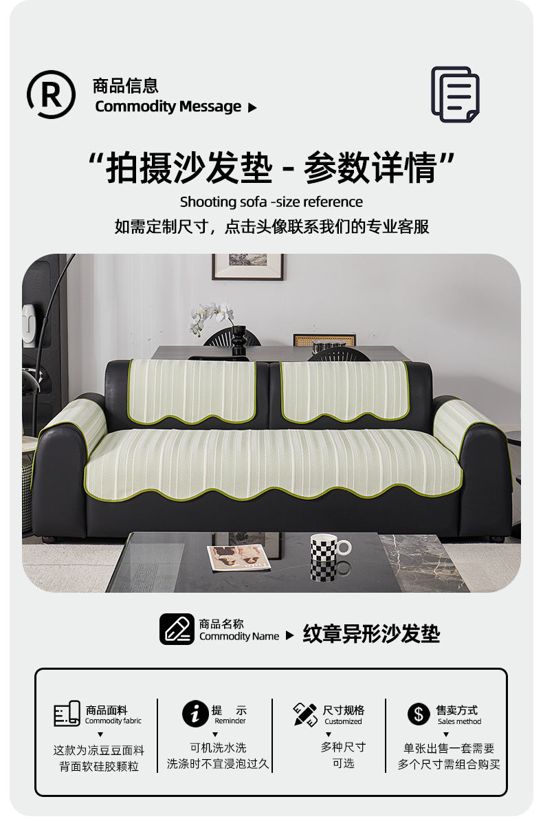 Summer Sofa Cover Cool Feeling Couch Covers Anti-Slip Towel Light Luxury