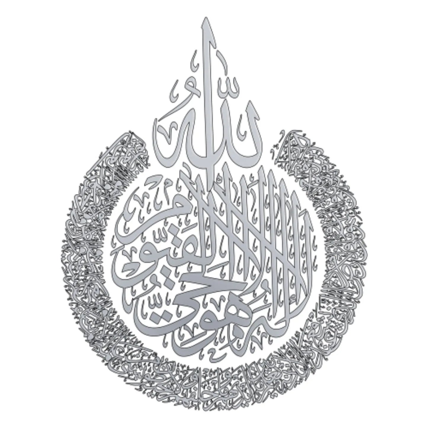 Ayatul Kursi Islamic Wall Art Islamic  Decor Islamic Calligraphy Ramadan Decoration Eid Wall Stickers